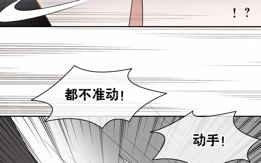 第156话 夏商的愤怒71