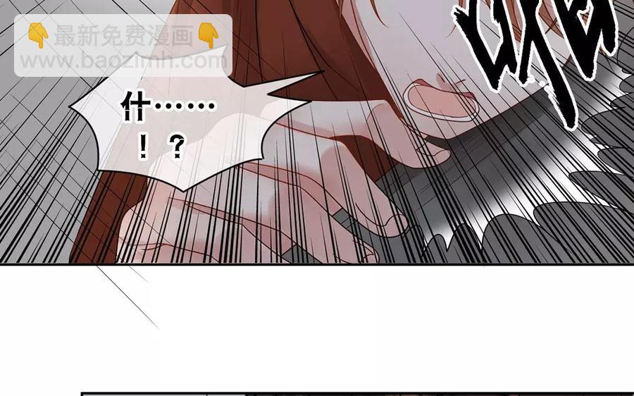 第156话 夏商的愤怒73