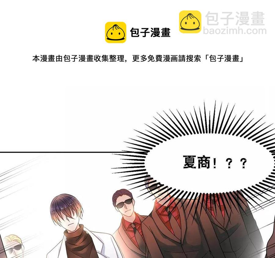 第156话 夏商的愤怒75