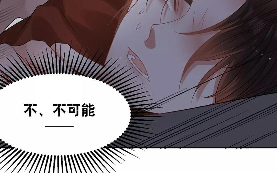 第156话 夏商的愤怒77