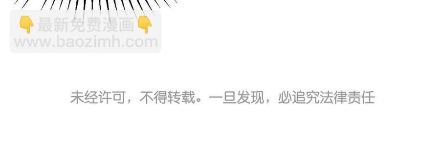 第156话 夏商的愤怒78
