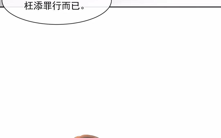 第158话 虚惊13