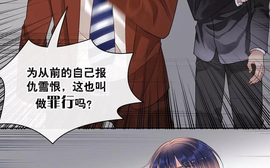 第158话 虚惊15