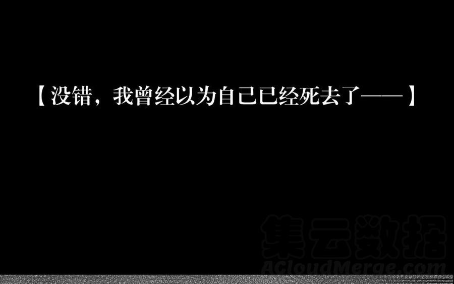 第158话 虚惊20