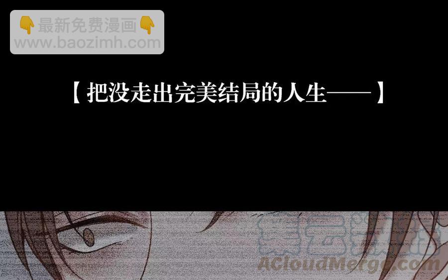 第158话 虚惊28