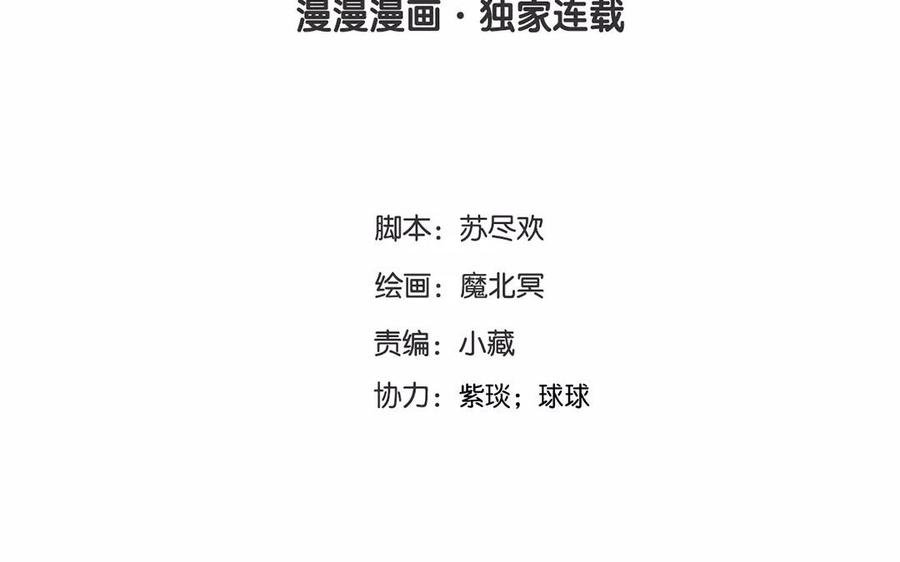 第158话 虚惊3