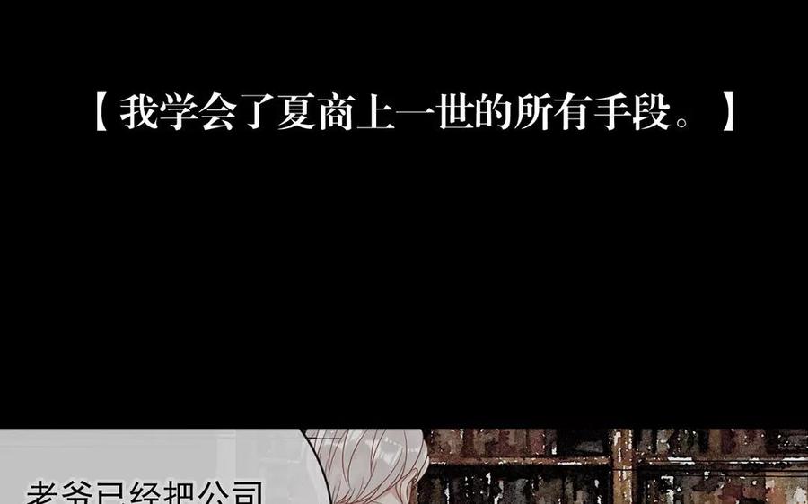 第158话 虚惊34
