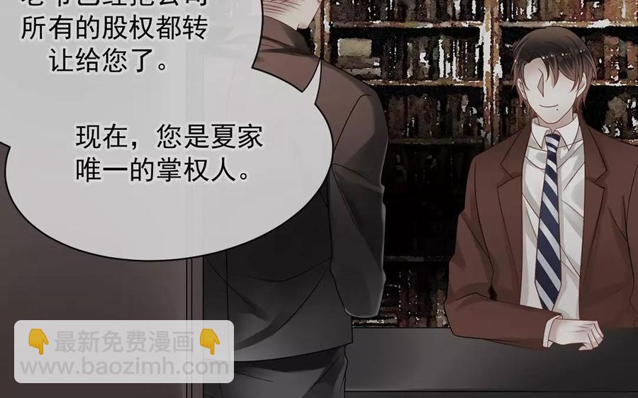 第158话 虚惊35