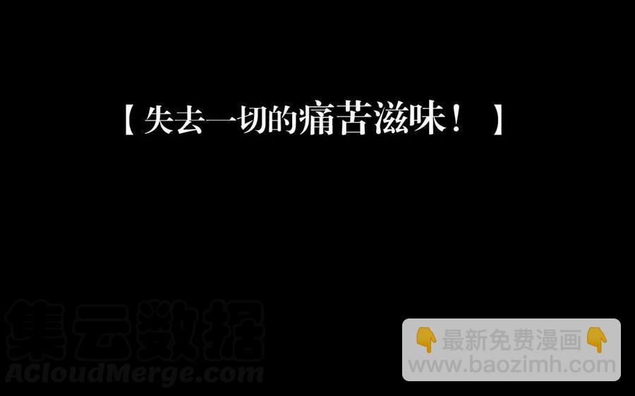 第158话 虚惊40