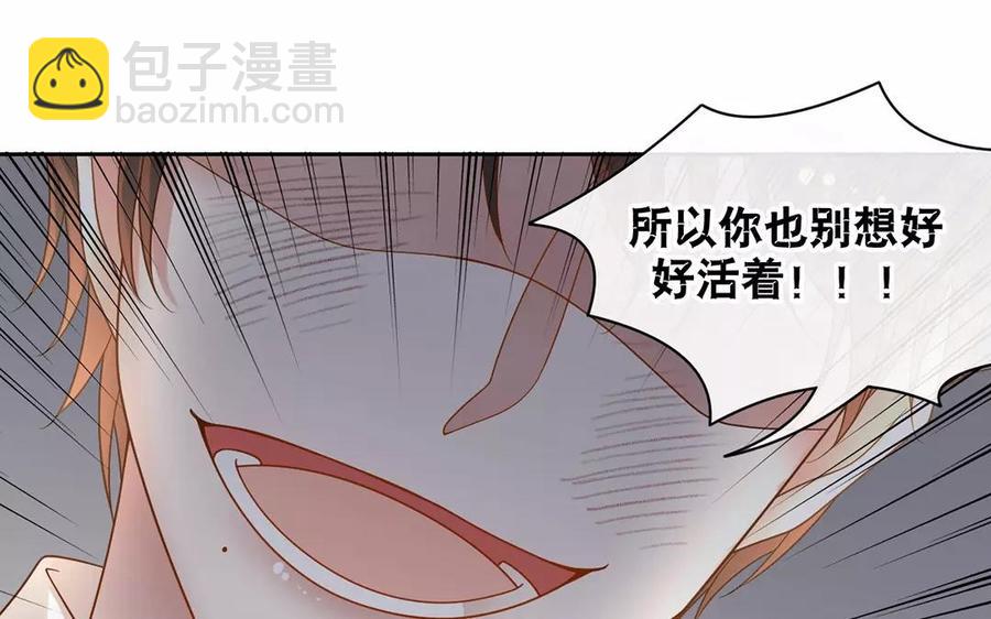 第158话 虚惊47