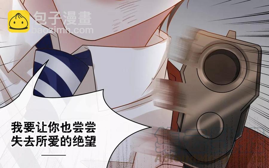 第158话 虚惊48
