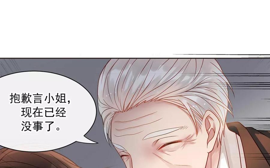 第158话 虚惊62