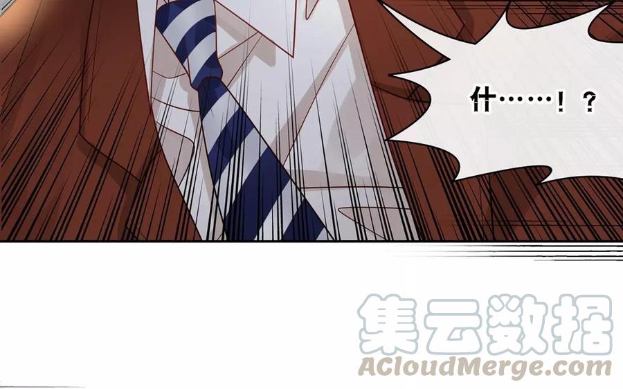 第158话 虚惊64
