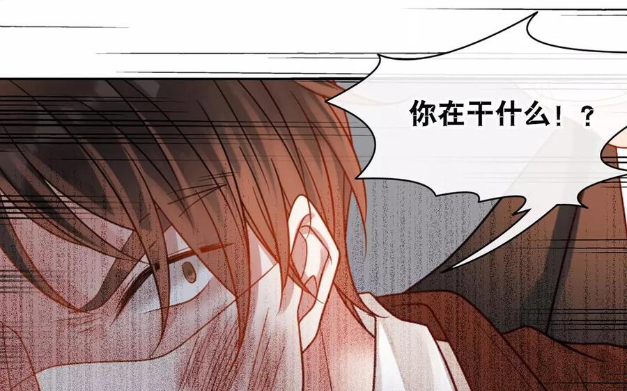 第158话 虚惊65