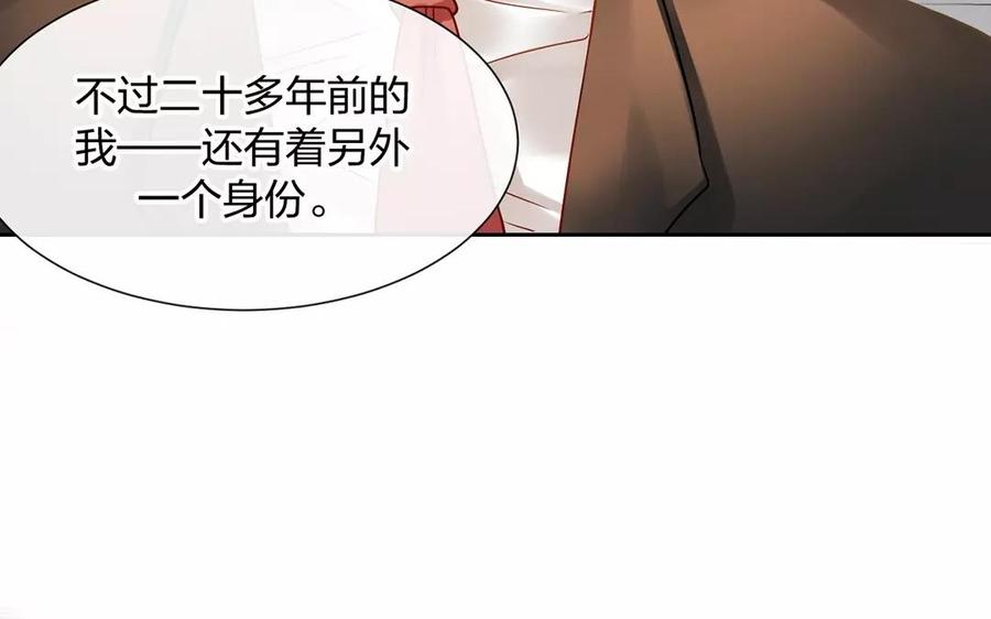 第158话 虚惊71