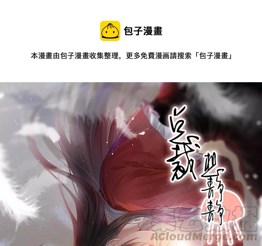 第165话 雄鹰与种子（上）0