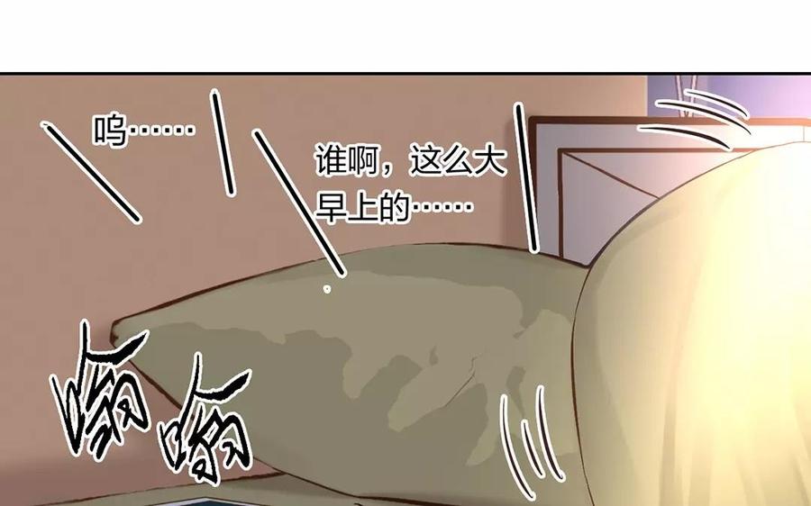 第165话 雄鹰与种子（上）11
