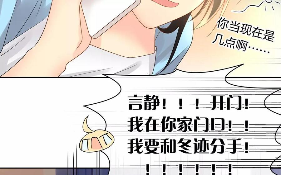 第165话 雄鹰与种子（上）14