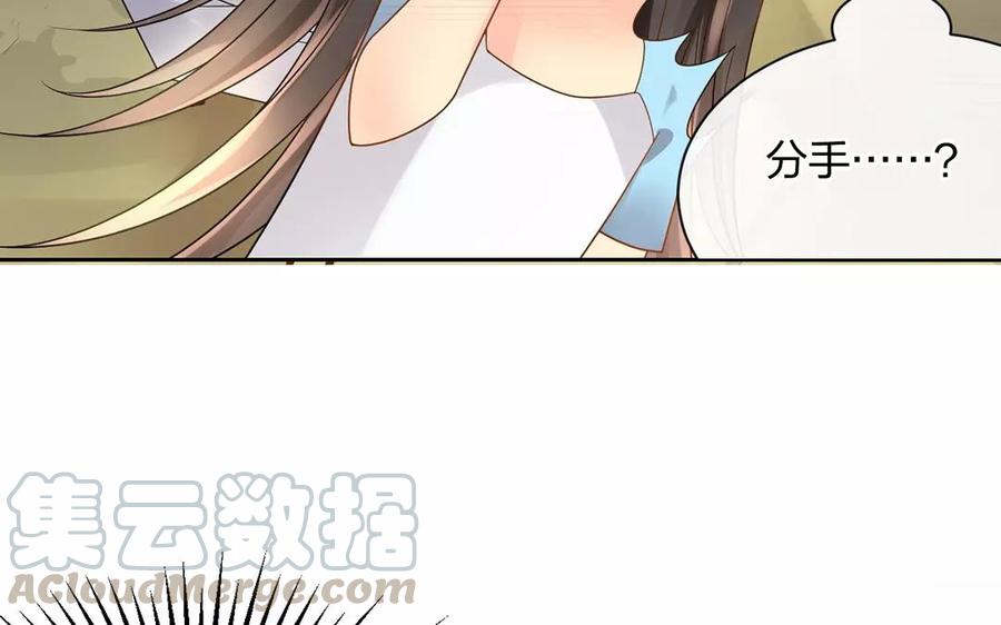 第165话 雄鹰与种子（上）16