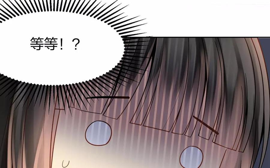 第165话 雄鹰与种子（上）17