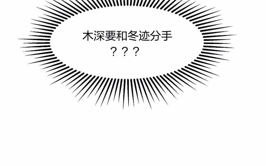 第165话 雄鹰与种子（上）19