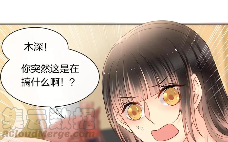 第165话 雄鹰与种子（上）20