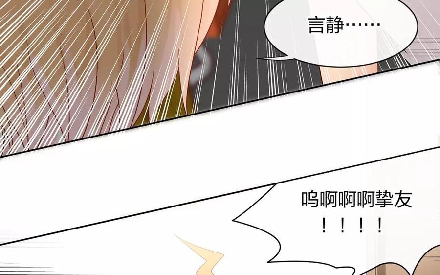 第165话 雄鹰与种子（上）22