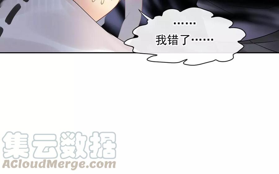 第165话 雄鹰与种子（上）28