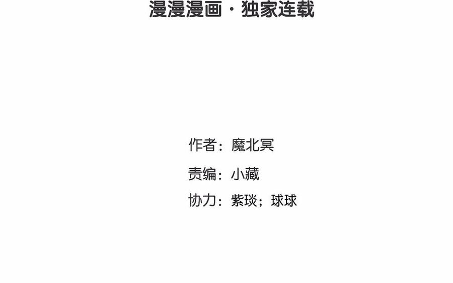 第165话 雄鹰与种子（上）3