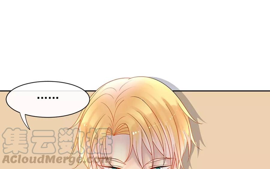 第165话 雄鹰与种子（上）32