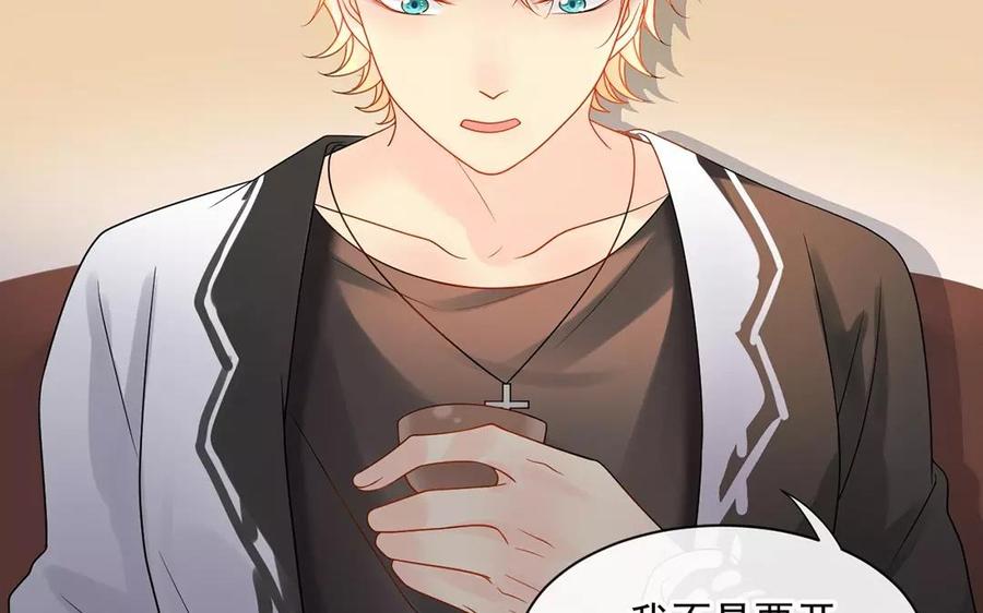 第165话 雄鹰与种子（上）33