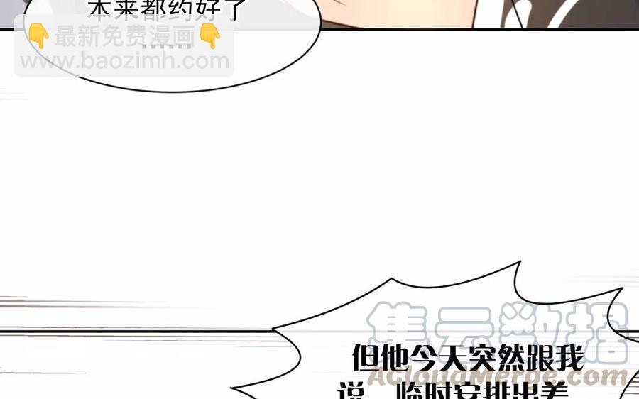 第165话 雄鹰与种子（上）36
