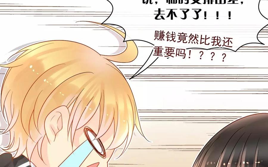 第165话 雄鹰与种子（上）37