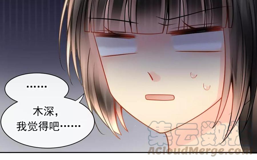 第165话 雄鹰与种子（上）40