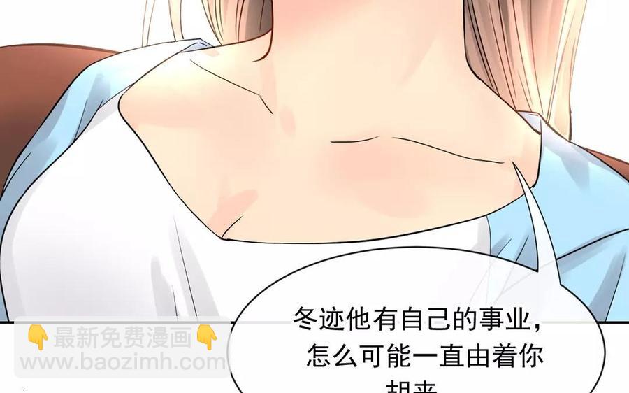 第165话 雄鹰与种子（上）43