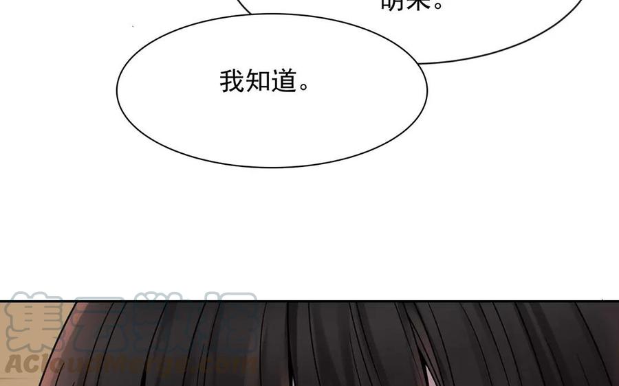 第165话 雄鹰与种子（上）44