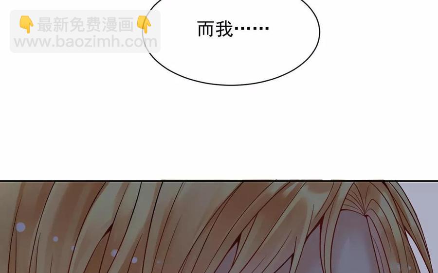 第165话 雄鹰与种子（上）49