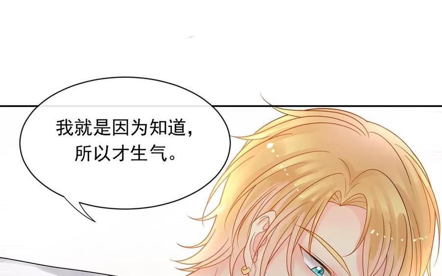 第165话 雄鹰与种子（上）50
