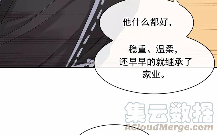 第165话 雄鹰与种子（上）52