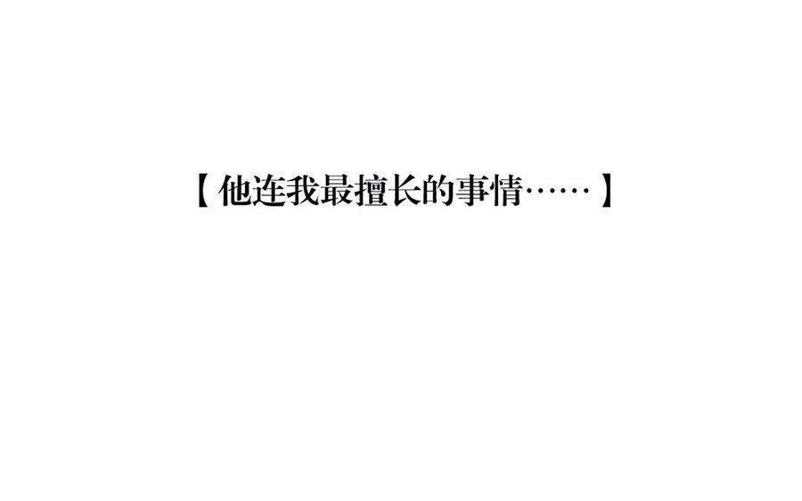 第165话 雄鹰与种子（上）55