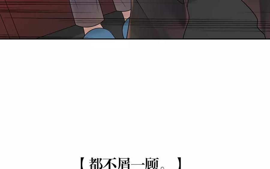 第165话 雄鹰与种子（上）58