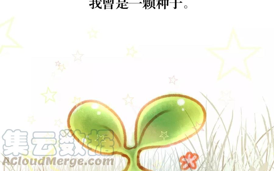 第165话 雄鹰与种子（上）60