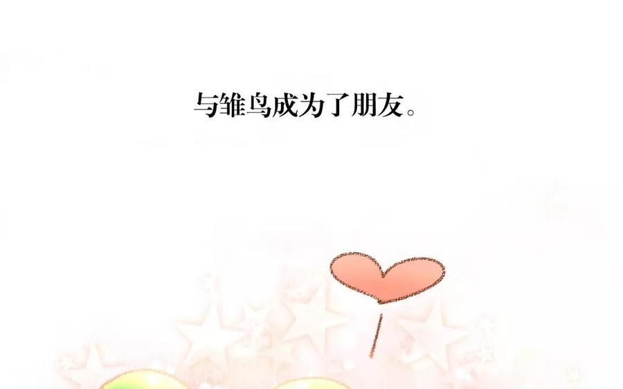 第165话 雄鹰与种子（上）62