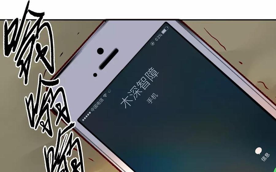第165话 雄鹰与种子（上）9