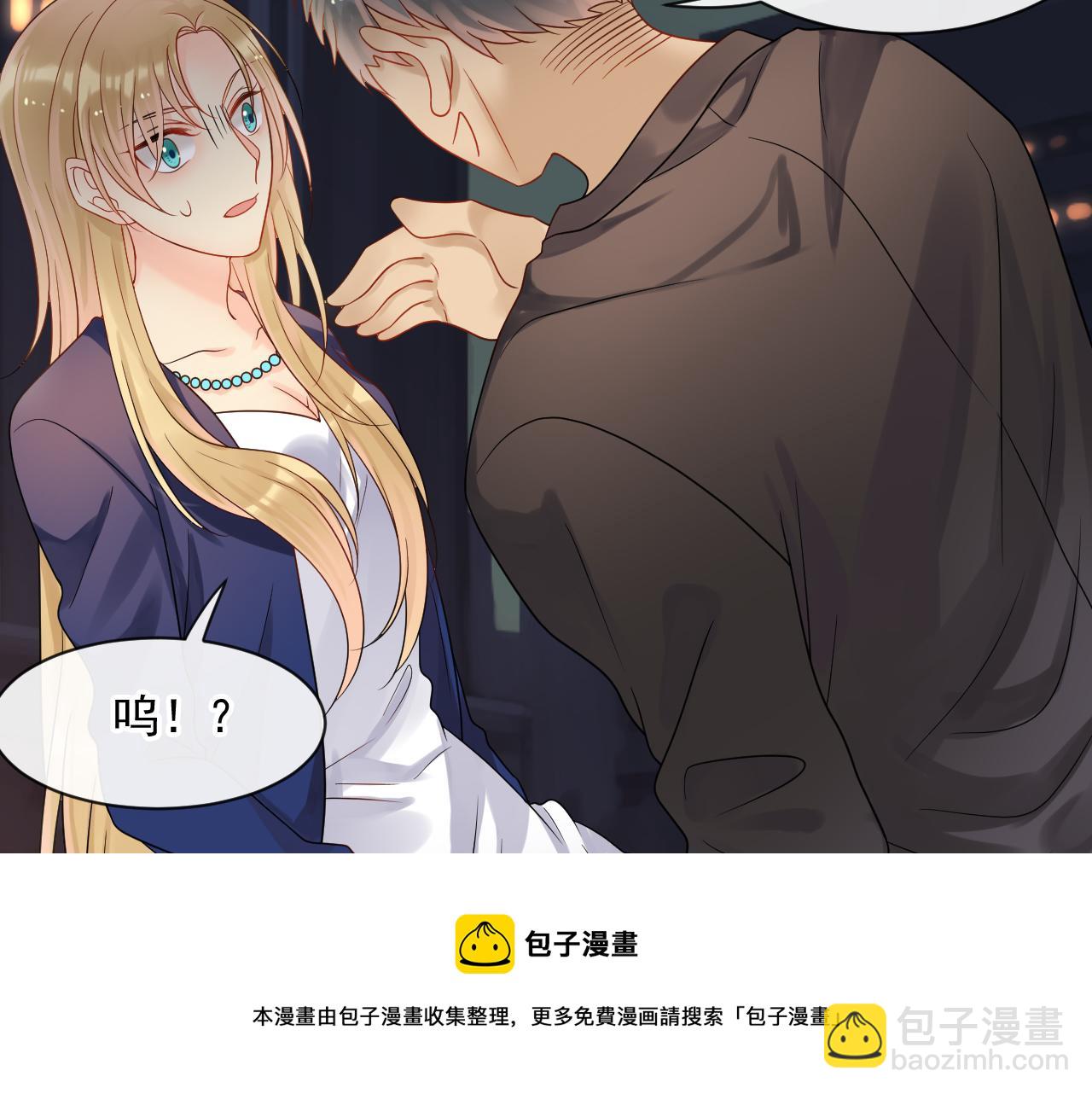 第170话 番外父母爱情（下）10