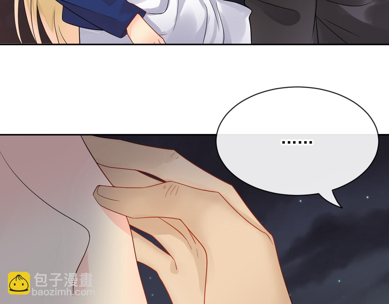 第170话 番外父母爱情（下）11