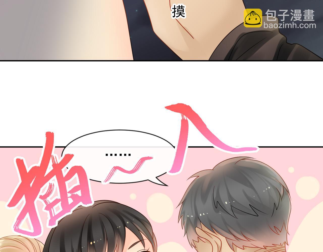 第170话 番外父母爱情（下）12