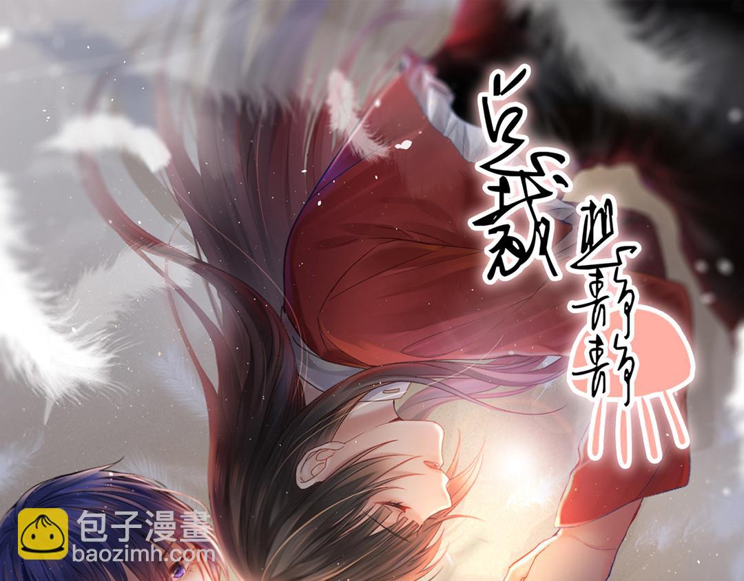 第170话 番外父母爱情（下）2