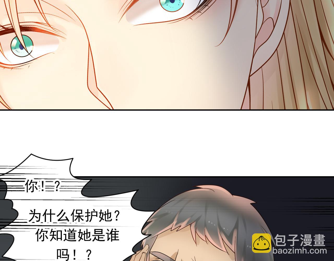第170话 番外父母爱情（下）23