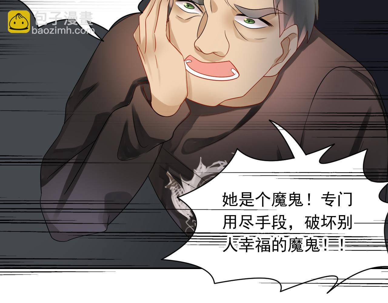 第170话 番外父母爱情（下）24